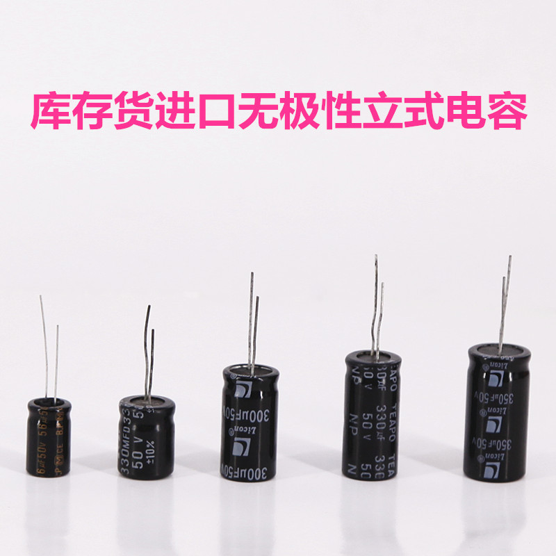 สินค้าคงคลังบรรจุภัณฑ์เดิมนําเข้าเสียงทุ่มเทที่ไม่ใช่ขั้วความถี่ ง นอกจากนี้ ตัวเก็บประจุ 350uF _ 33