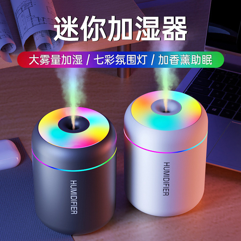 Mars Cannon Grey PRO Mini USB Humidifier ปริมาณหมอกขนาดใหญ่สีสันบรรยากาศแสงเงียบเดสก์ท็อปรถ Office C