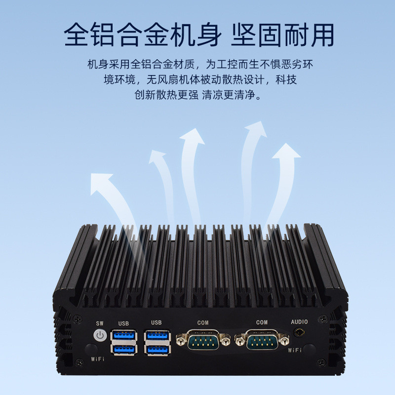 Fanless Industrial Control Host i3/i5 Sixth Generation 7th Generation 6100U/7200U Soft Router Microc