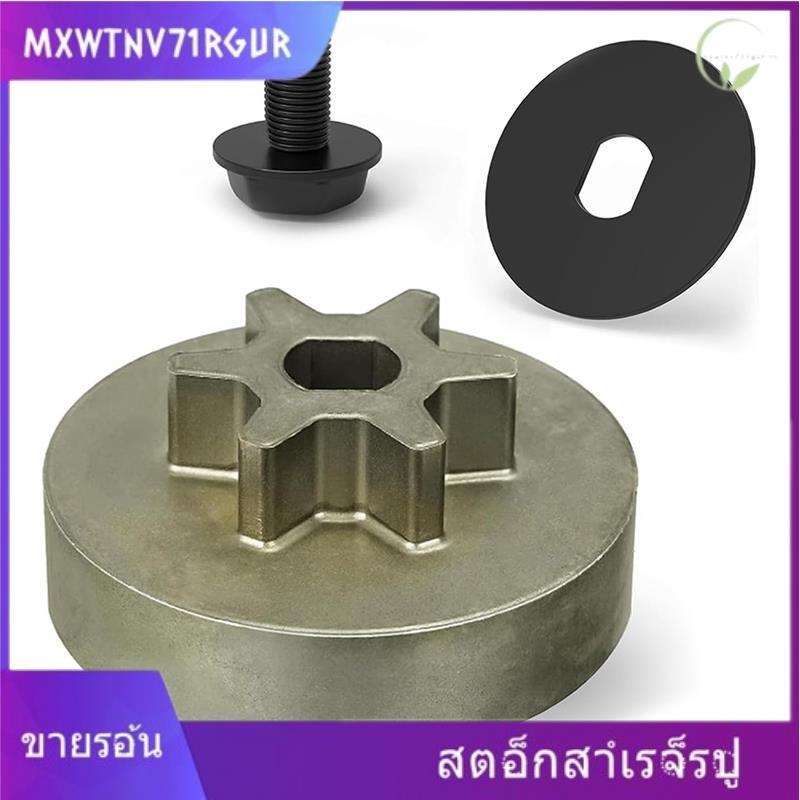 [mxwtnv71rgur.th] 90618228 เฟืองไดรฟ์ลูกโซ่สําหรับ DCCS670B DCCS670X1 DCCS690B DCCS690H1 DCCS690M1 พ