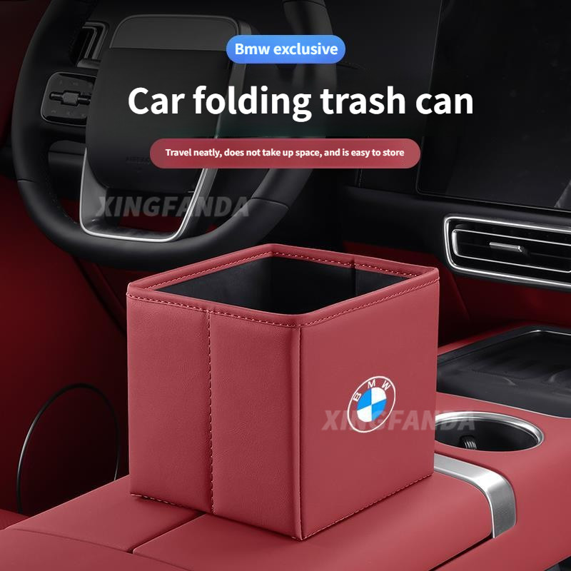 BMW ใหม่ 5 series 3 series X1X2X3X4X5 รถพับถังขยะกระเป๋ารถกล่องเก็บอุปกรณ์ตกแต่งภายใน