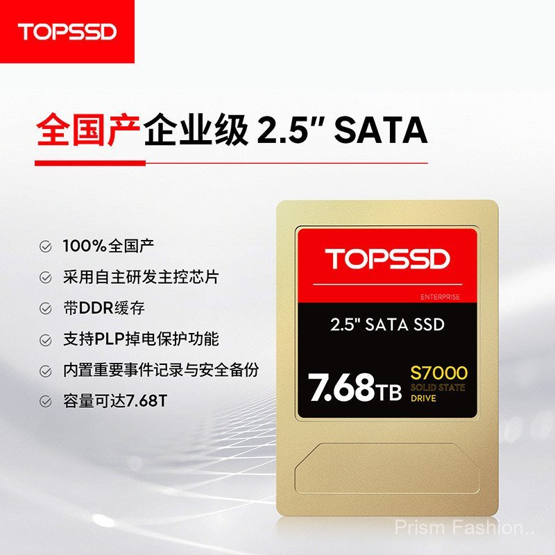 Tianshuo (TOPSSD) Class Enterprise 8 ซม.SATA Server Solid State Drive 7.68T Enterprise Class เฉพาะ