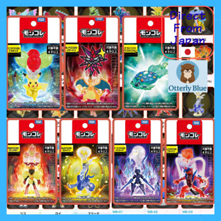 Pokemon Monster Collection (Moncolle) figure - Paradox, Giga…