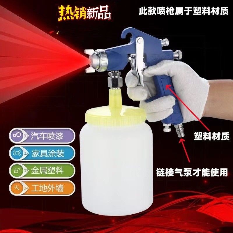 ไต้หวัน Yagu W77 สเปรย์สีในครัวเรือนผนังภายนอกสีสเปรย์สีนิวเมติก w77 Latex สีสีสเปรย์ 11.22