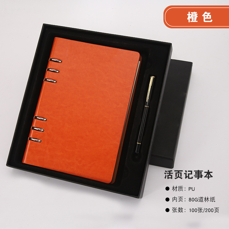 Notepad Creative Office Business Loose-leaf Notepad A5/B5/A6 โลโก้พิมพ์ได้