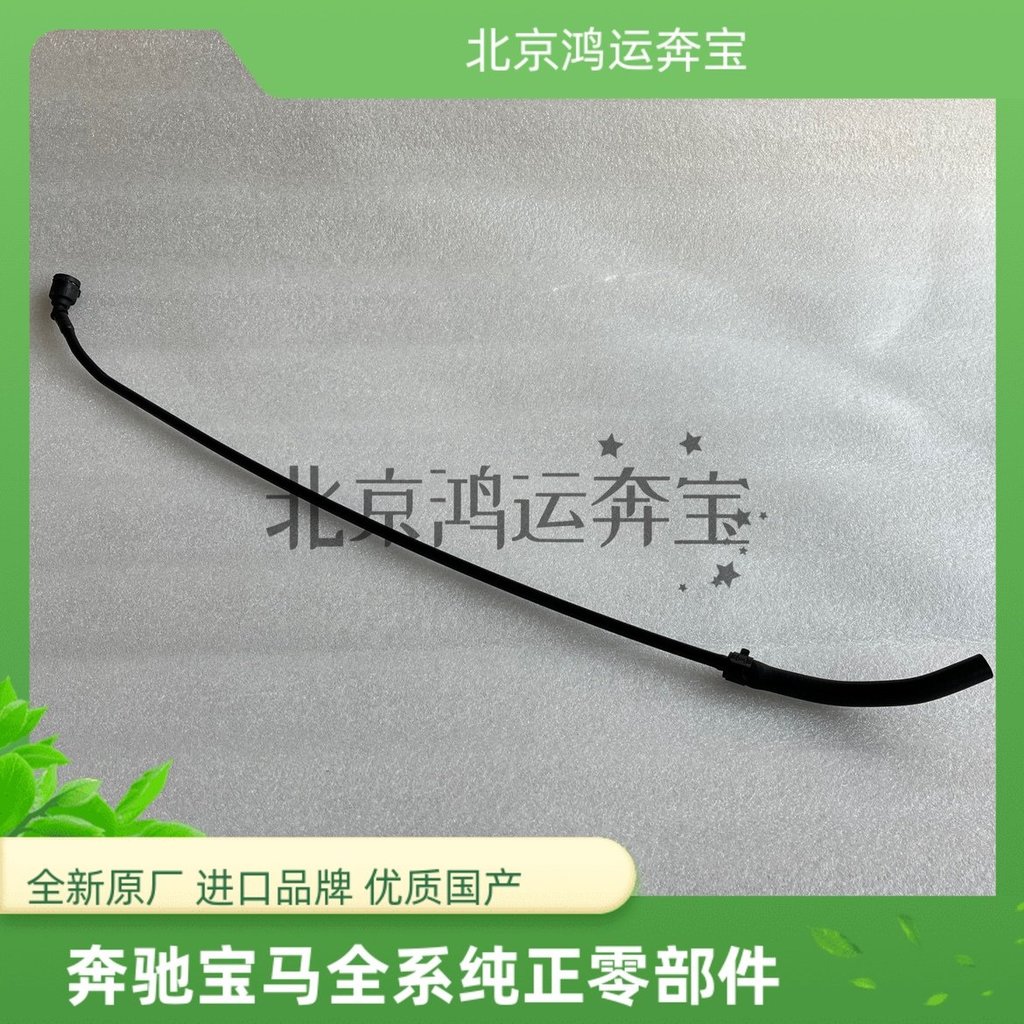 สินค้าใหม่ใหม่เก็บ BMW F18 F10 F11 ถังน้ําน้ํากลับท่อ 520 528 525 Antifreeze Liquid Sub-ขวดน้ํากลับท