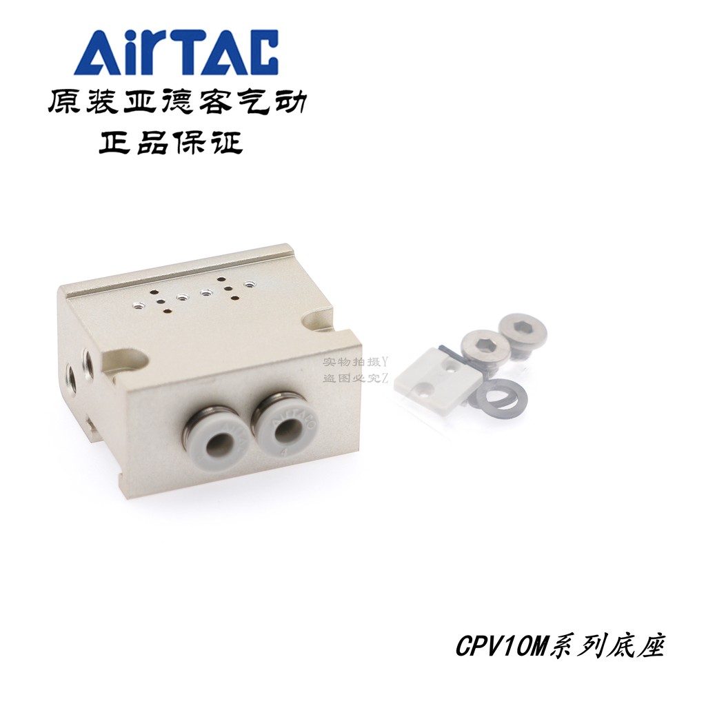 สินค้าใหม่มาใหม่ Airtaccpv Peigigo (Concpv10m-j03/j04-2f/3f/4f/5f/6f/7f/8f QRUT 9d8