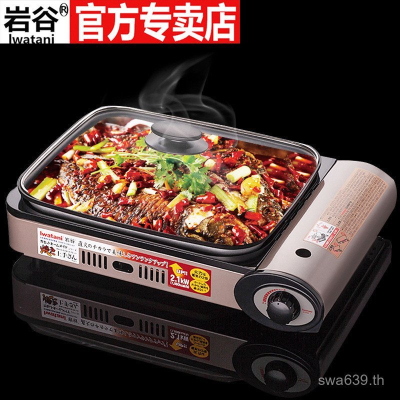 เตาแก๊สเตาแก๊ส ZGHP-1 เตาแบบพกพา Windproof Iwatani เตาบาร์บีคิวกลางแจ้งพร้อมถาดอบเตา CASSW