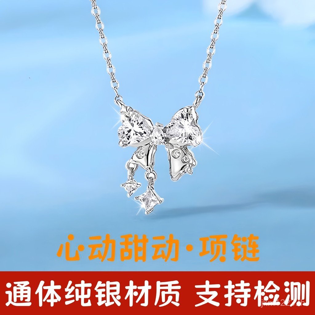 สร้อยคอคลาวคูลสีสเตอร์ลิงซิลเวอร์ ดีไซน์หัวใจ สำหรับสวมใส่ในโอกาสต่างๆ DNW4