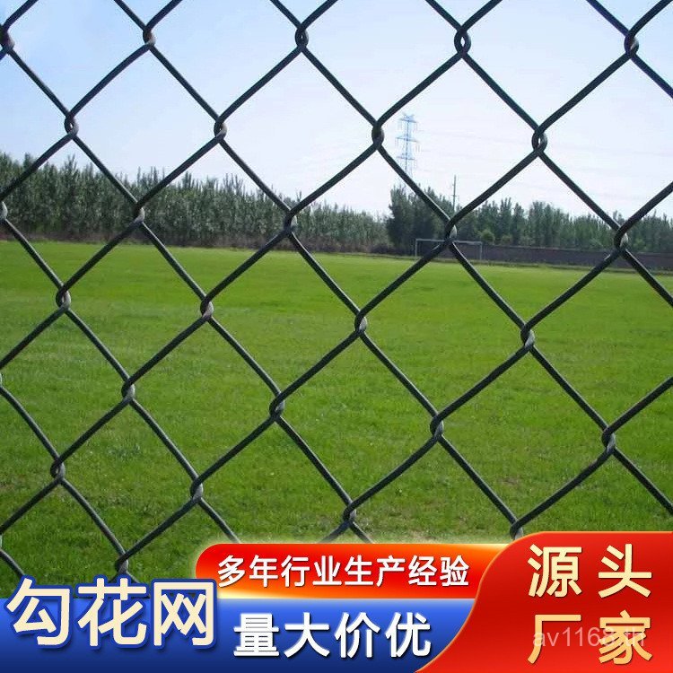 รั้วตาข่ายลวด โซ่ไก่ Link Chain Link Net Chain Link ลวดชุบสังกะสี สุนัขรูปเพชร เคลือบพลาสติก การเพาะ