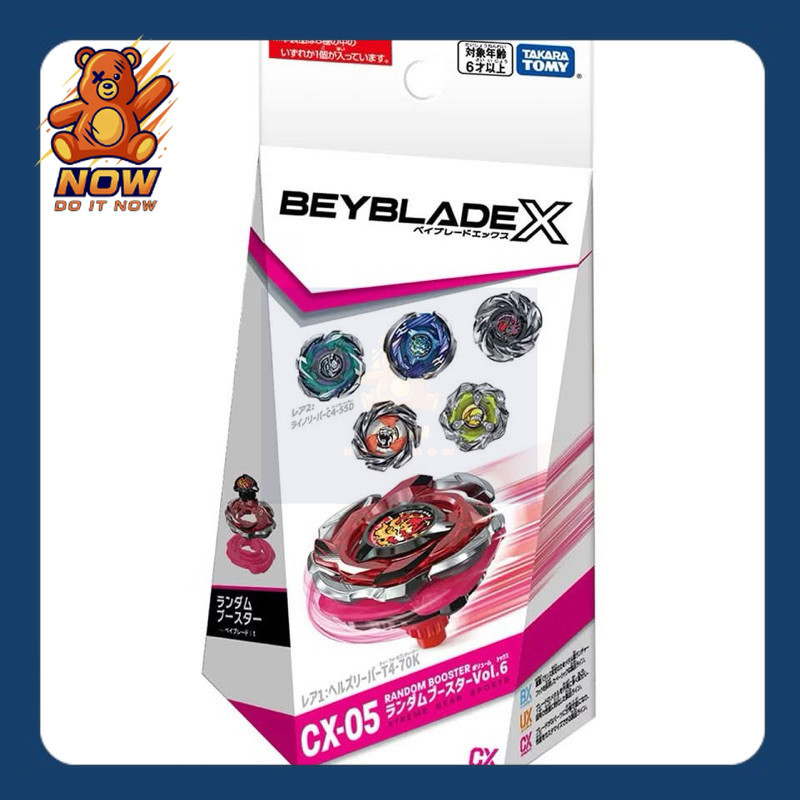 พร้อมส่ง🇹🇭แท้100%🔥[🚚มีส่งด่วน💨]Takara Tomy BeybladeX CX-05 Random Booster