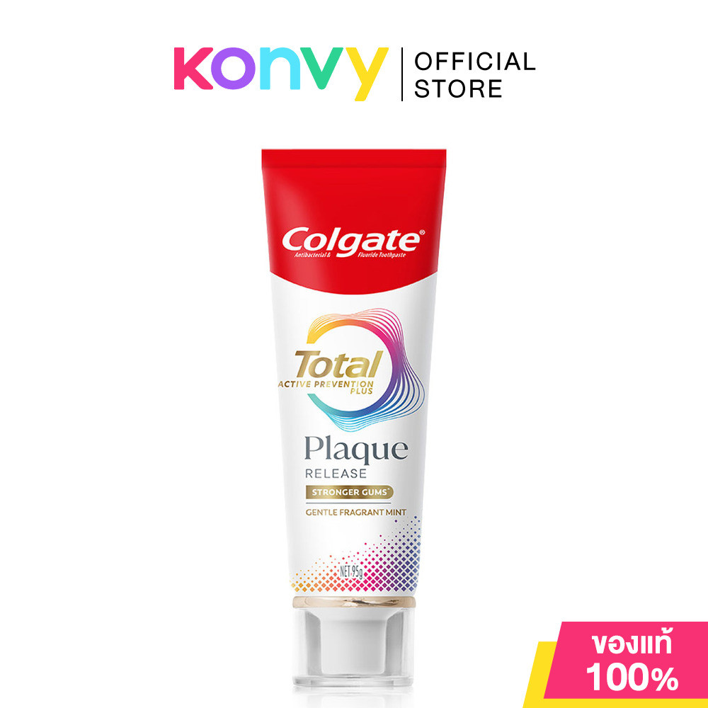 Colgate Total Plaque Release Toothpaste 95g คอลเกต ยาสีฟัน ผสานอะมิโนโฟม & ซิงค์ มิเนอรัลส์.