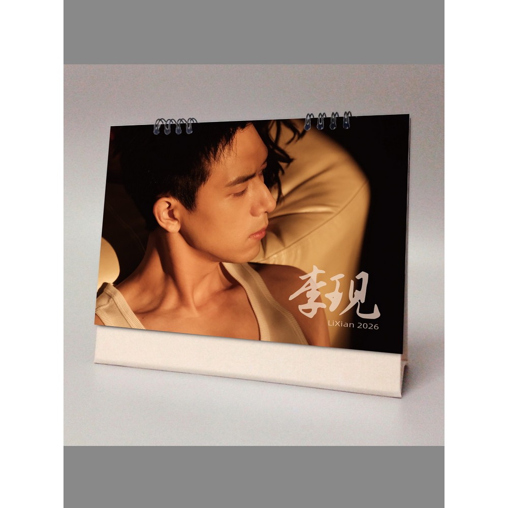 ปฏิทิน 2026 ปฏิทินตั้งโต๊ะรุ่นแนวนอนของ Li Xian ปี2026