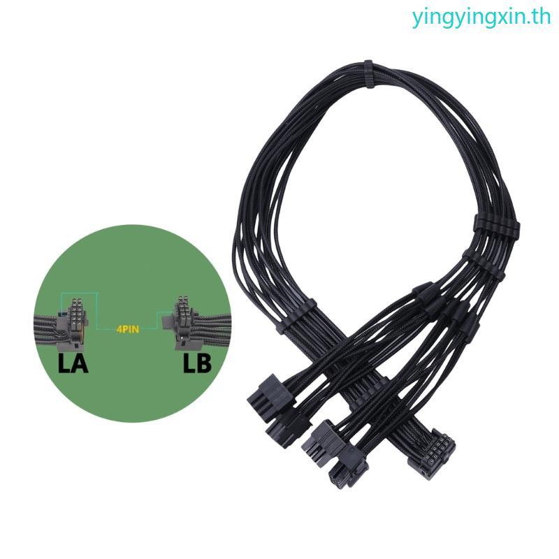 YIN 16AWG 12VHPWR PCIE5 0 3x8pin to16Pin 12+4P ชาย 90° กําลังขยาย 30 50 6ซม