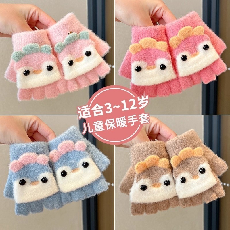 ถุงมือทําด้วยผ้าขนสัตว์ฤดูใบไม้ร่วงและฤดูหนาวน่ารักสําหรับเด็กความอบอุ่นถักถุงมือห้านิ้วสําหรับเด็กหญิงและเด็กชาย - รูปที่ 3