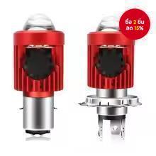 H4/H6 LED หลอดไฟหน้ารถจักรยานยนต์ 8000LM 12V-80V Hi/Lo Beam CSP เลนส์ไฟตัดหมอก