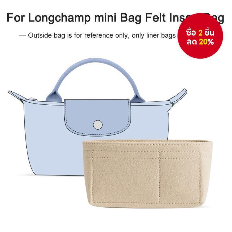 กระเป๋าสําหรับ Longchamp Mini Bag Storage Bag The Liner Bag Felt Purse ใส่กระเป๋าถือ Liner Bag