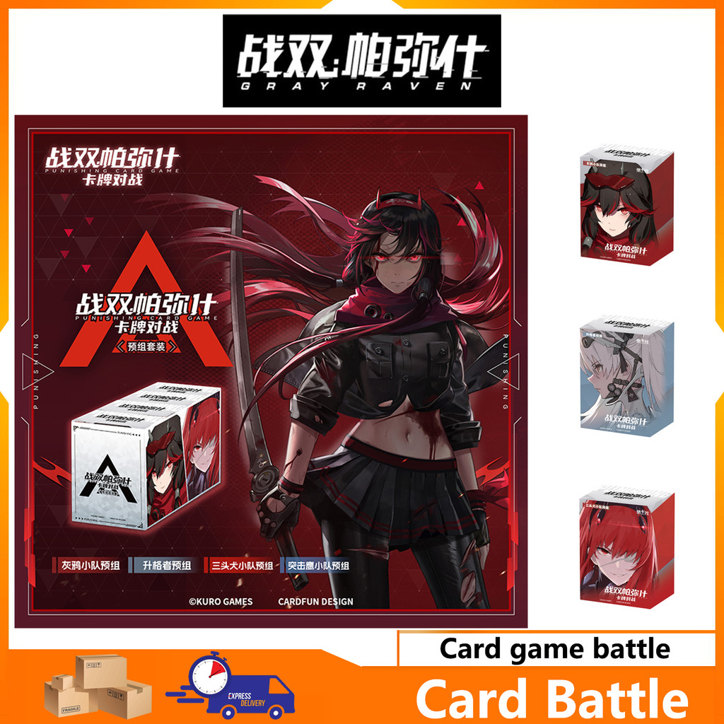 【PUNISHING】Card Battle Board Games Card Battle Cards Pre-built Deck Supplement Pack Fate Clash GRAY 
