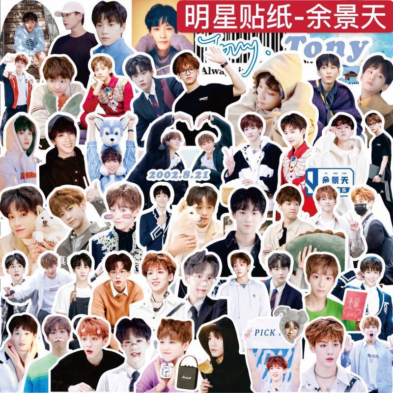 คู่มือสติกเกอร์ Yu Jingtian Youth Have You 3 สินค้า Son Yihang Seventeen Tang Jiuzhou เดียวกันสไตล์เ