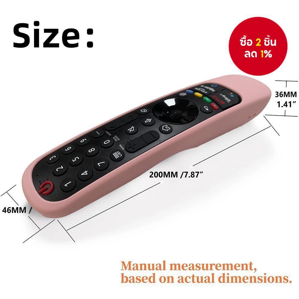 เคสซิลิโคนใหม่สำหรับรีโมท LG Smart TV ป้องกันการกระแทก สำหรับรีโมทควบคุมที่มีไฟ รุ่น 2021 MR22GA MR21GA MR23GA MR24GA