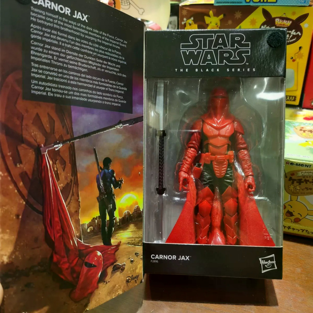 Qun Star Wars Black Box Red Guard Figure jax jax