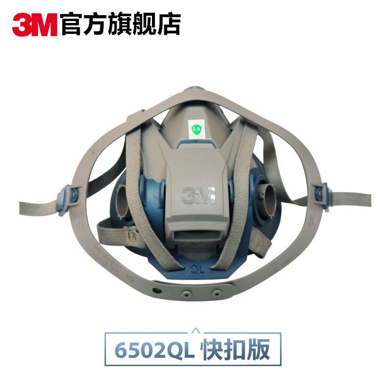 ((กันฝุ่น 6502QL6502 Half Mask Standard Edition หน้ากากป้องกันแก๊สพิษรุ่น 3M Protection (Type)) Quic