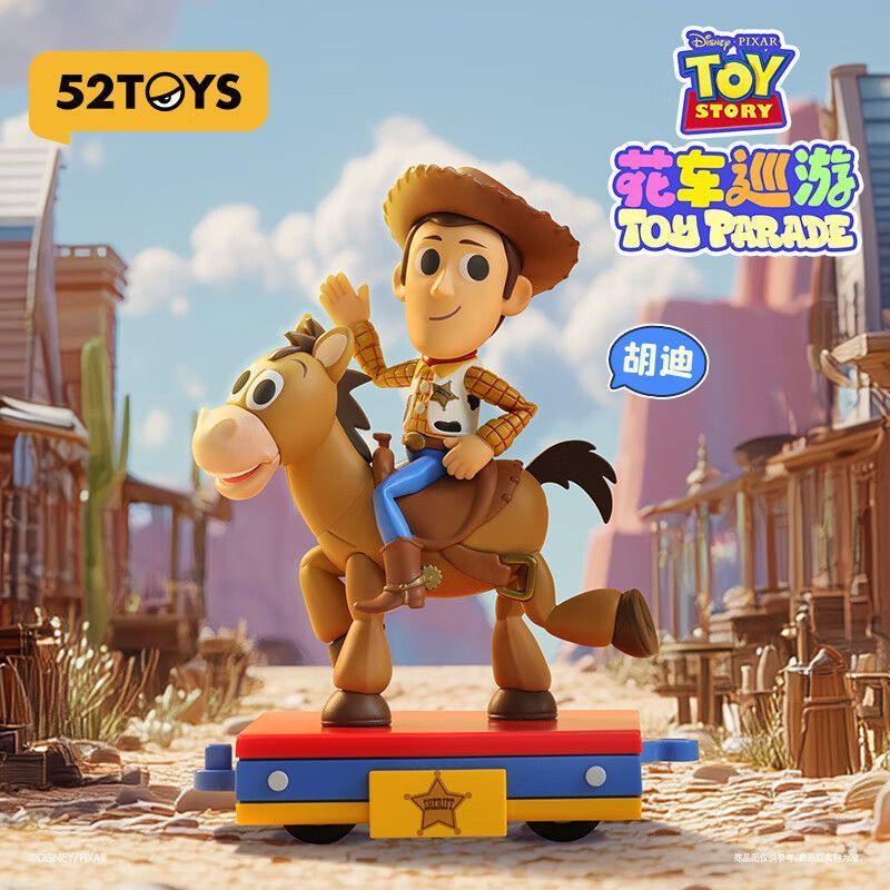 พร้อมสต็อก 52TOYS Toy Story Float Tour Mystery Box ของขวัญเล่นอินเทรนด์