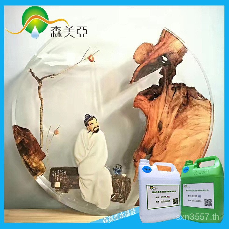 วัสดุโต๊ะน้ําชาสีกาวคริสตัล SY888-81AB, Craft Crystal Glaze, งานฝีมือเรซิน TKZE