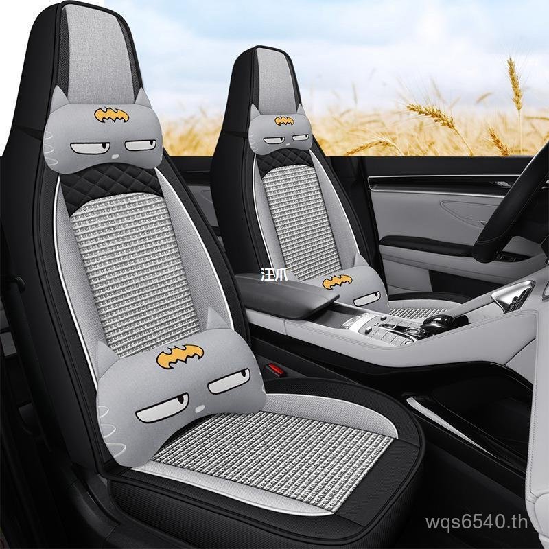 เบาะรองนั่ง Big V Aidou Four Seasons Dark Horse King Edition 2022 ล้อมรอบฝาครอบที่นั่งรถ 260T Qichen