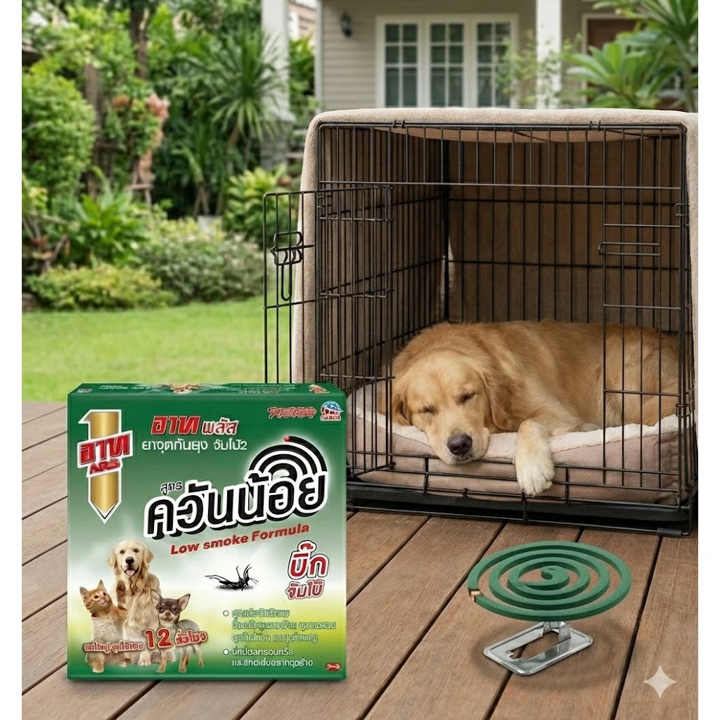 อาท พลัส ยาจุดกันยุง จัมโบ้ สูตรควันน้อย กันยุงลาย 2 สูตร thumbnail 5