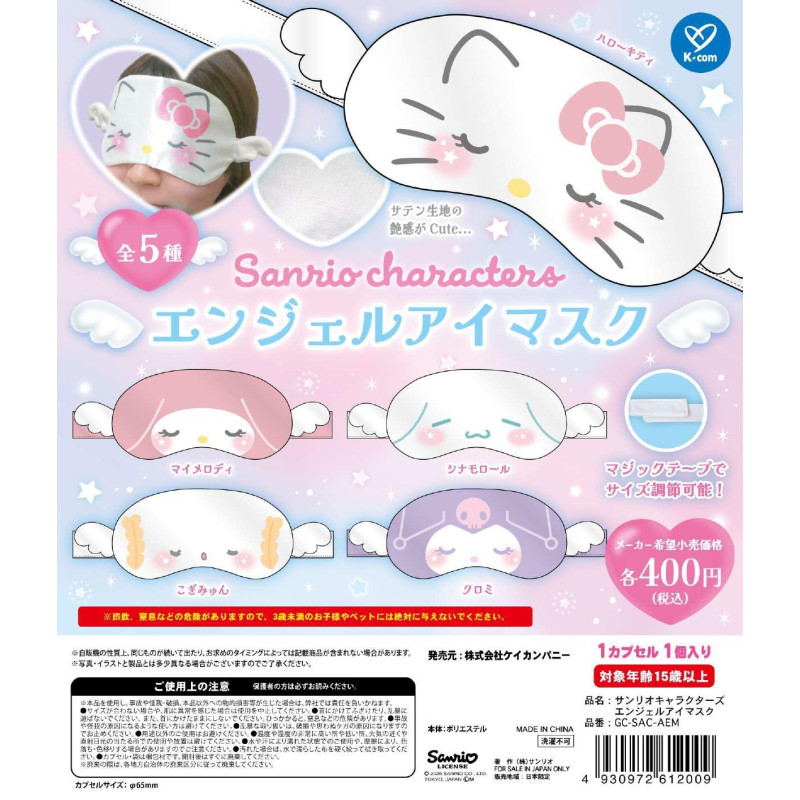[BTF] Ready Stock Japan K-COM Capsule Toy Sanrio Sleeping Mask Character Sleeping Wheat Flour Hello 