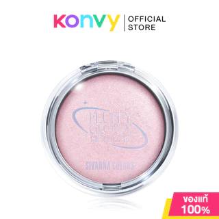 SIVANNA Colors Fluffy Glowy Highlight HF313 10.5g #01 ไฮไลท์เนื้อฝุ่นอัดแข็ง ซีเวนน่า ให้ผิวดูโกลว์สวย ดูมีมิติ.