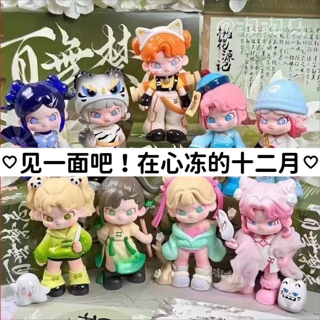 [คลังสินค้าพร้อม] กล่องปริศนา Tabo ร้อยไม่มี Taboo รุ่น Meaning Motherland รุ่น Dora5 คนมีชีวิตอย่าเ