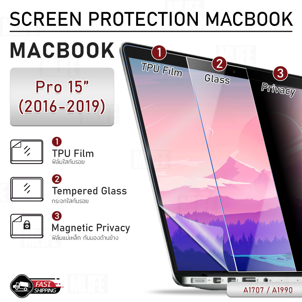 MLIFE - กระจก ฟิล์มกันรอย MacBook Pro 15" (2016-2019) A1707 / A1990 ฟิล์มแม่เหล็ก สติ๊กเกอร์กันรอย ฟิล์ม Glass Film