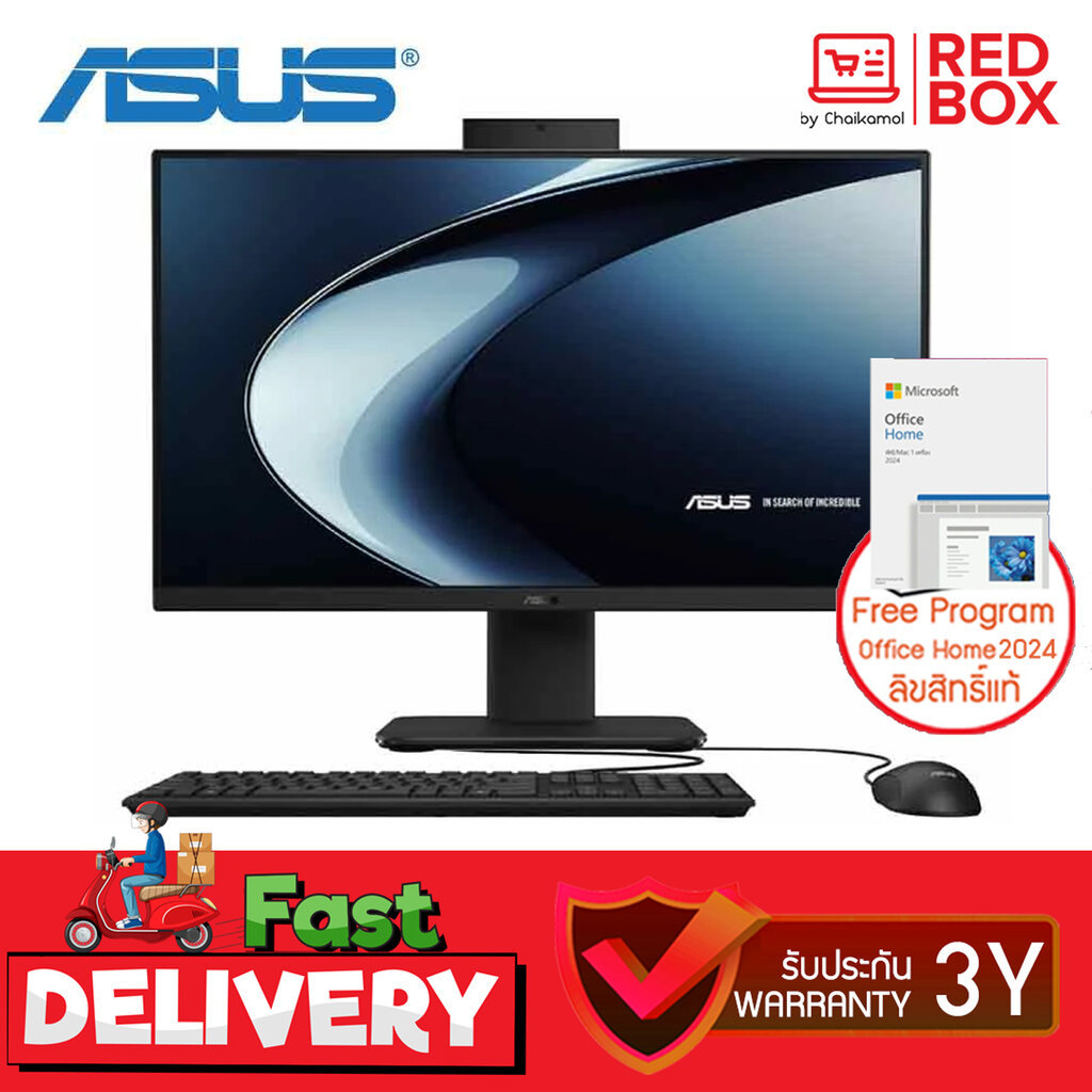 [Win+Officeแท้] ASUS All in one AiO รุ่น V440VAK-BPC031WA i3-1315U ออลอินวัน คอมพิวเตอร์ เอซุส