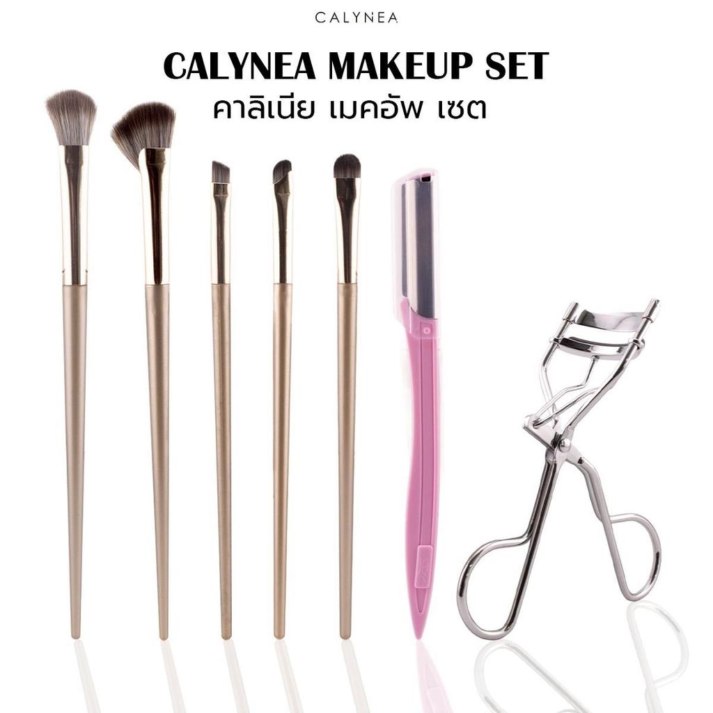 CALYNEA MAKEUP SET เซตแปรงแต่งหน้า 5 ด้าม แถมที่ดัดขนตาและที่กันคิ้ว พร้อมใช้งาน ขนแปรงนุ่ม ไม่บาดผิว