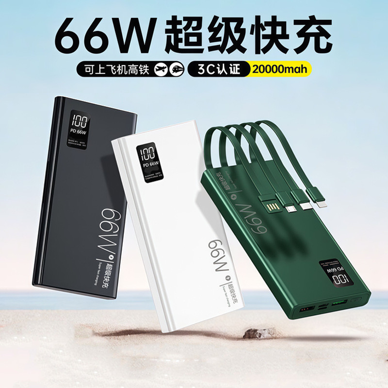 Power Bank 3C Certified Fast Charge powerbank มาพร้อมสายเคเบิล 20,000mAh แบตสํารองความจุขนาดใหญ่ 11.