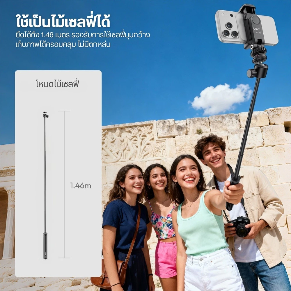 Ulanzi TT24 ขาตั้งกล้อง ไม้เซลฟี่ ปลดเร็ว Cka สูง 1.5m รองรับ GoPro, Insta360 Luna Ultra, Pocket 4P thumbnail 8
