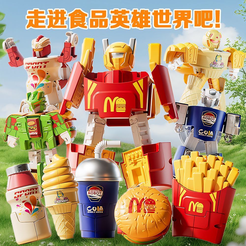 เด็กเปลี่ยนของเล่น King Kong French Fries Burger Cola รุ่นการศึกษา Play House ประกอบของเล่นหุ่นยนต์/