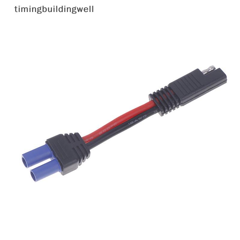 Twth SAE To EC5 ชายปลั๊ก SAE สายไฟยานยนต์ลวด SAE To EC5 หญิงสายไฟปลั๊ก DIY 12 AWG SAE สาย QDD