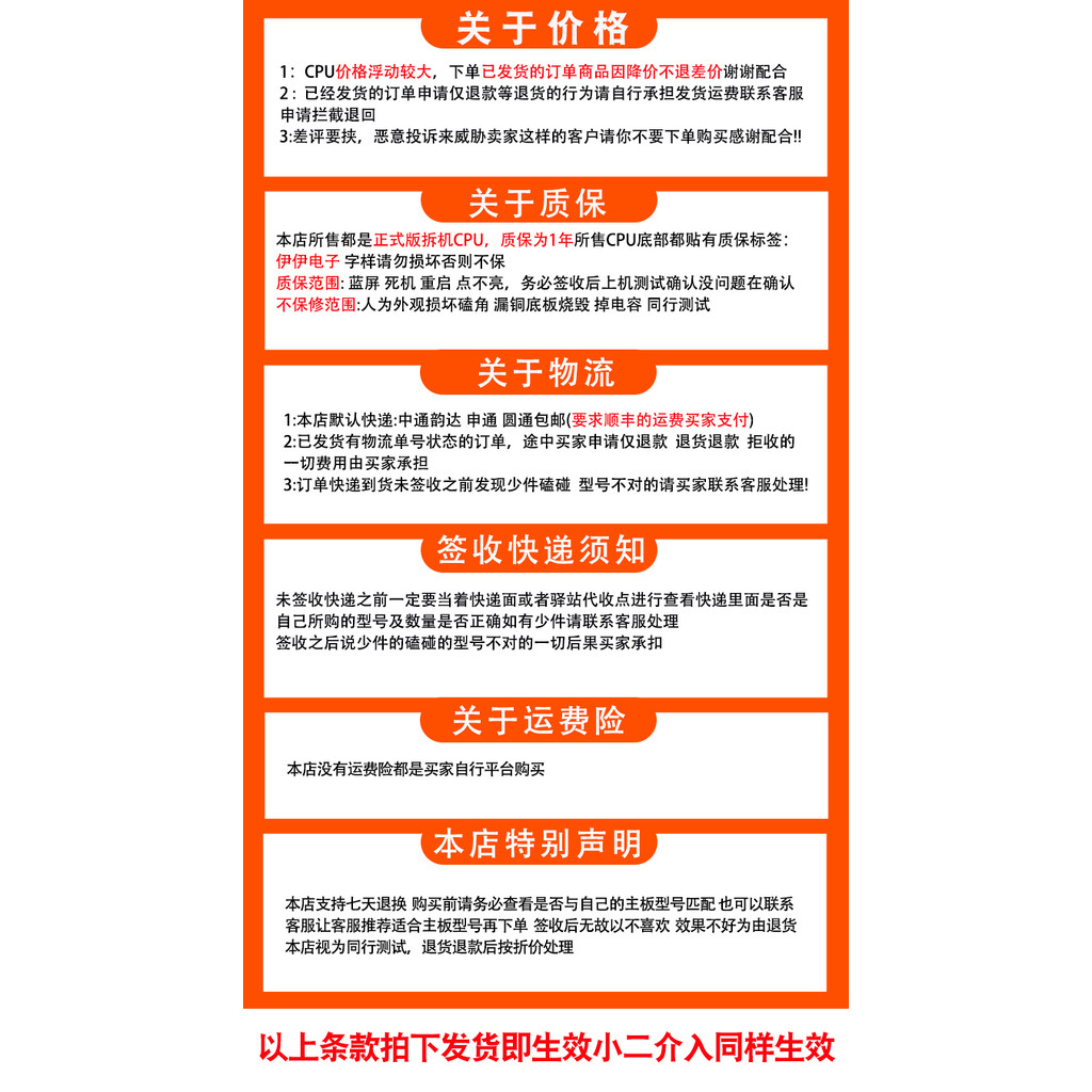 E5.666V3 2673 2676 2696 2678V3 2697 2698 2699V3 2011 โปรเซสเซอร์