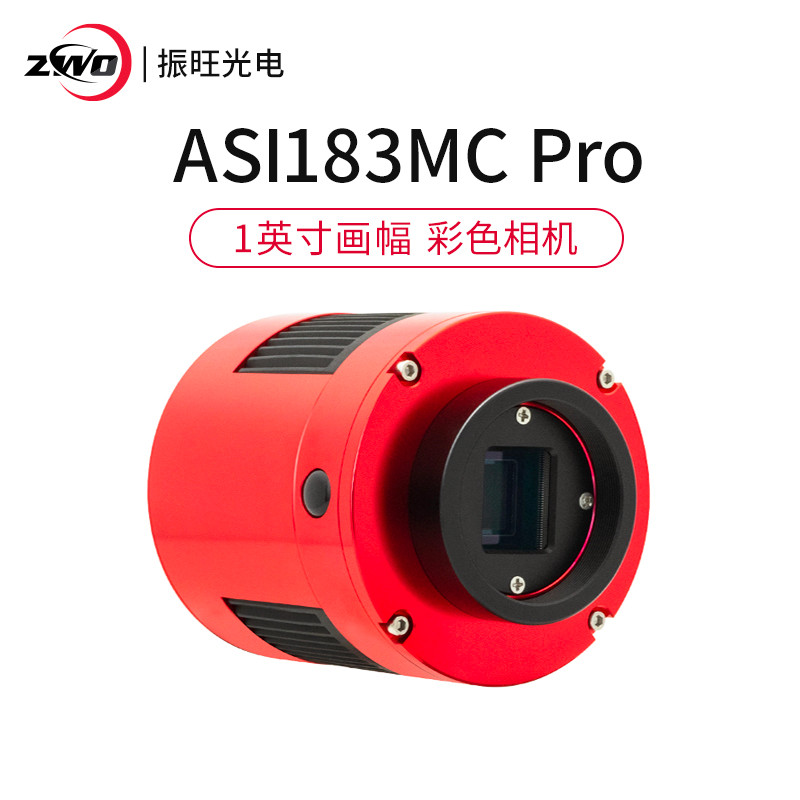 Zwo ASI183 MC Pro กล้องUSB3.0 สีดำสีขาว เหมาะสำหรับการถ่ายภาพดาวและจักรวาล