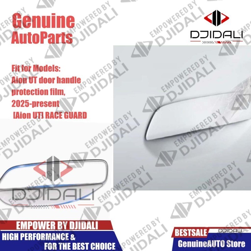 ฟิล์มกันรอยมือจับประตู ion ut 2025-ปัจจุบัน [aion ut] การ์ดแข่ง