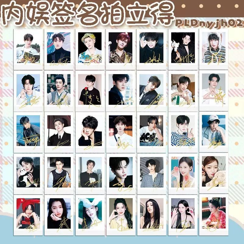 [คอลเลกชัน] ความบันเทิงภายใน Star Polaroid Photocard Ao Ziyi Cai Xukun Chen Feiyu Chengyi Wang Junka
