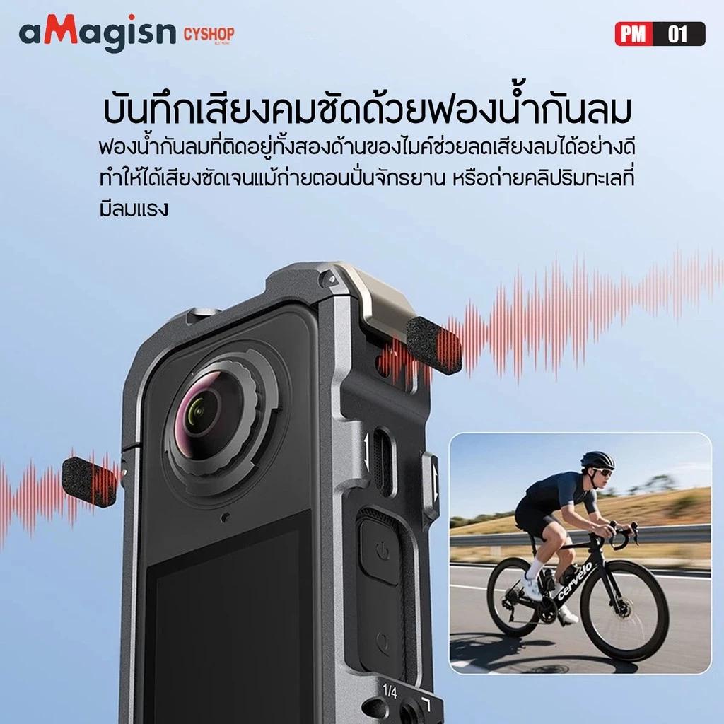 aMagisn เคสกล้อง Insta360 X4Air aMagisn PM01 เคสโลหะ Metal Frame Cage for Insta360 X4Air thumbnail 5