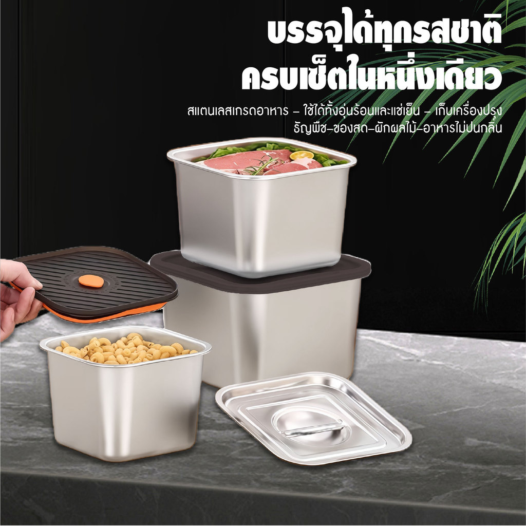 โถเครื่องปรุงสแตนเลส ฝาปิดแบบมีช่อง ถาดใส่ท๊อปปิ้งพร้อมฝาผิด กล่องอาหารสแตนเลส ทรงสี่เหลี่ยม สำหรับใส่เครื่องปรุงรส รูปที่ 7