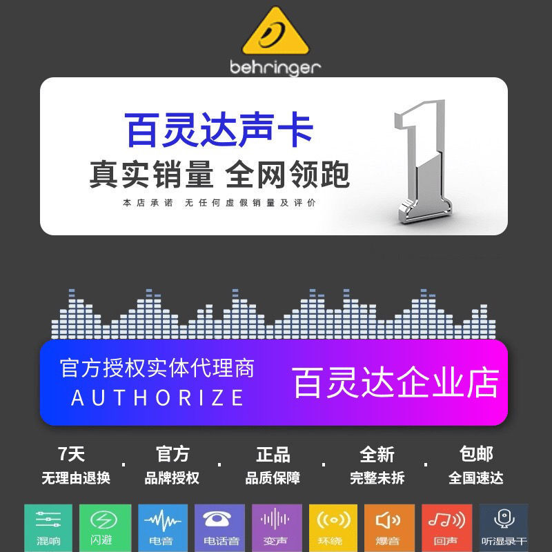 BEHRINGER/BEHRINGER UM2 UMC22 Shanson Q7 Meiqi EM91C การ์ดเสียง USB สองออก