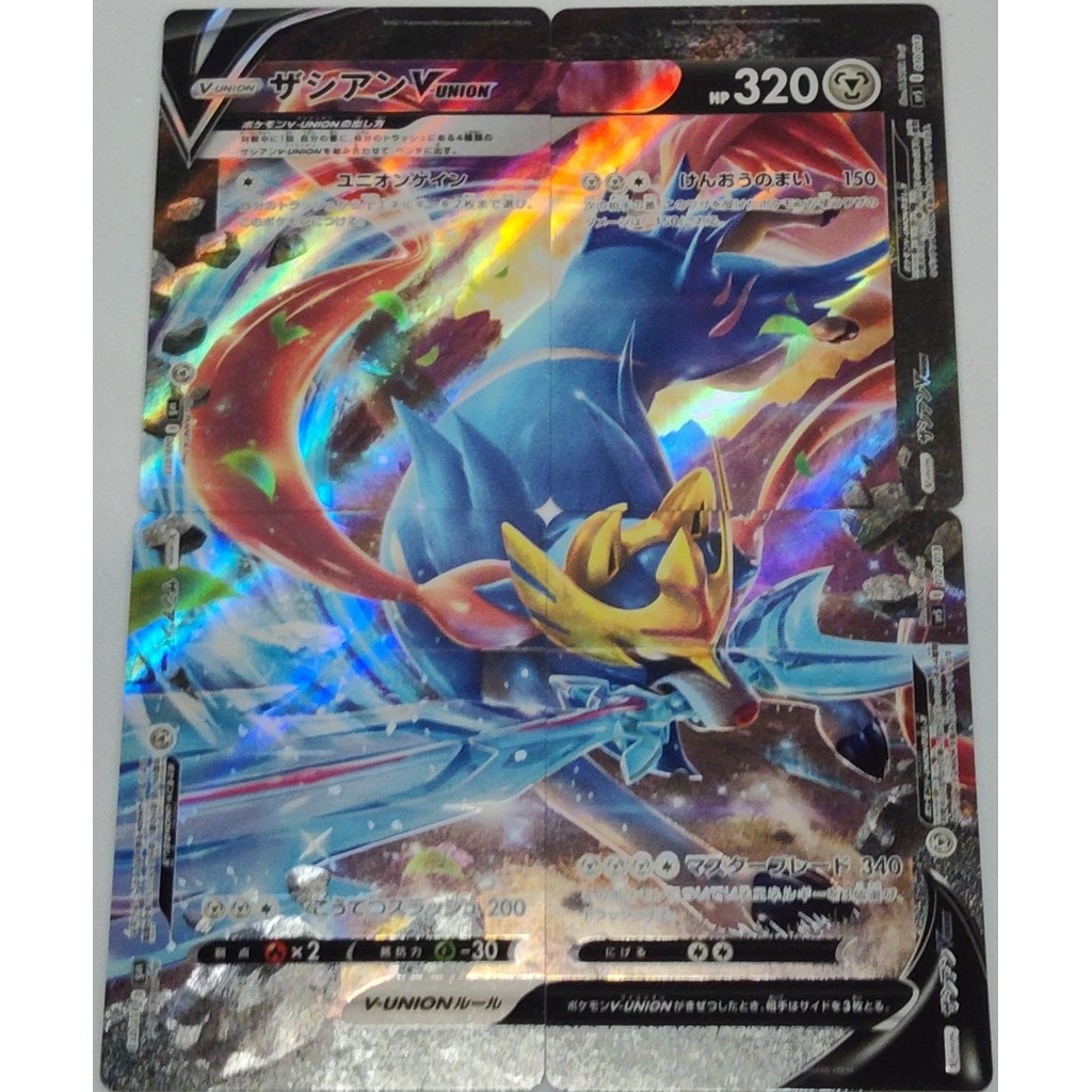[ส่งตรงจากญี่ปุ่น] การ์ดโปเกมอน Zacian V-UNION PROMO SP5 4 แพ็ค ภาษาญี่ปุ่น