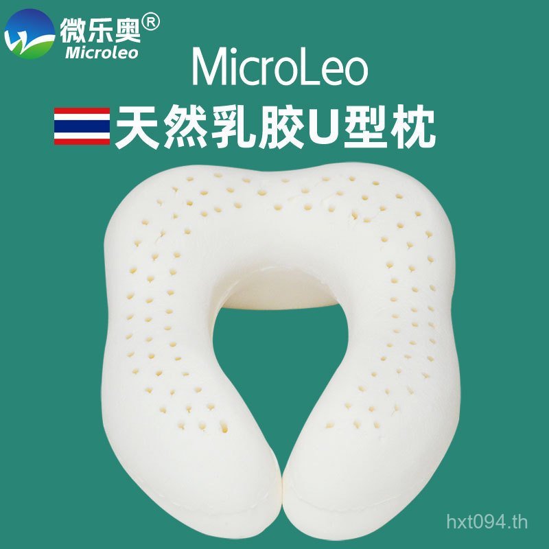 หมอนหมอนคอหมอนรูปตัวยูรูปตัวยูเครื่องบินน้ํายางธรรมชาติคอหมอนคอหมอนรูปตัวยูหมอนปากมดลูกหมอนเดินทางปร