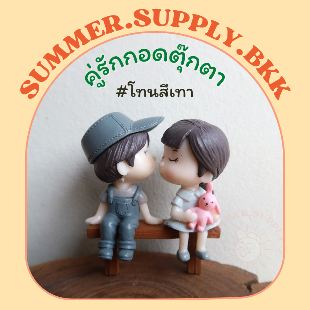 มุมมอง 4